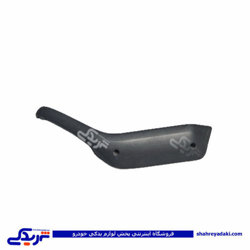 پژو دستگيره مچی 405 عقب راست مشکی 9000301913