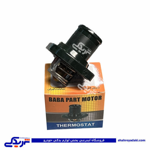 پژو ترموستات رانا با دمای 75 باباپارت 9000553077