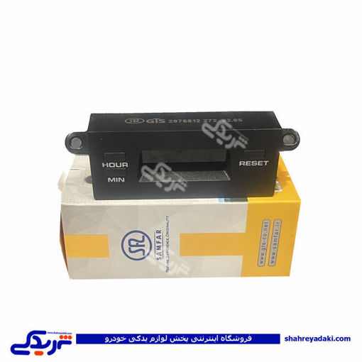 پراید ساعت کامل دیجیتال (نور سبز) سامفر 2076812
