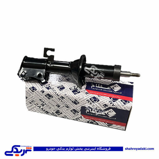 پراید کمک جلو چپ عظام 3183037
