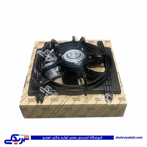 پراید موتور فن کامل دو دور اتحادموتور Emco 9000588008