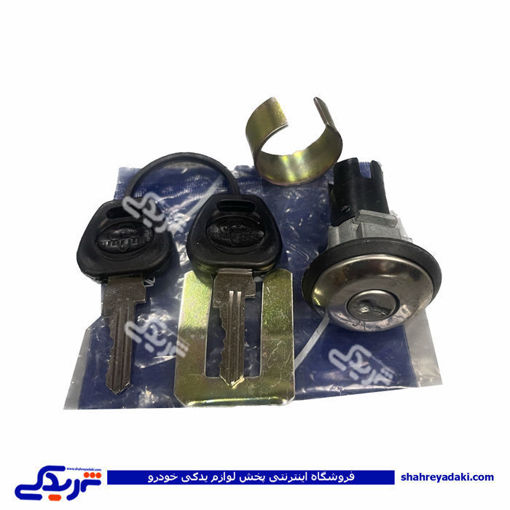 قفل سوئيچی صندوق عقب پيکان کاپ 9000595654