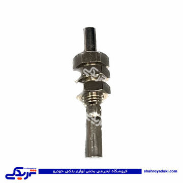 شاسی کليد لای درب صندوق پيکان 9000999457