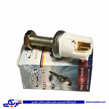 پرايد مهره ترمز ( استپ ترمز) و ريو Germatec 4502342