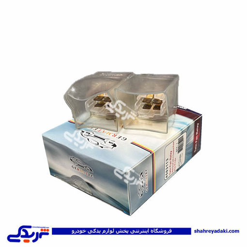 پرايد رله فن دوقلو شيشه GERMATEC 4503113