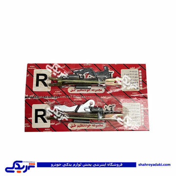 پژو ریگلاژ چرخ عقب EF7 راست آذین تنه 9000562229