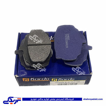 پیکان لنت جلو KARDO 9801703