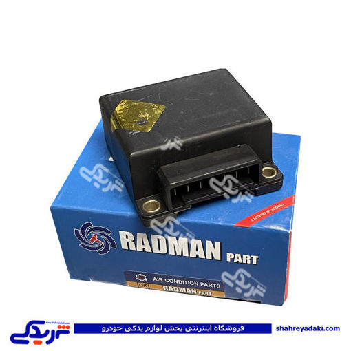 ترموستات کولر 7 فیش شرکتی آردی و روا رادمان پارت 111057