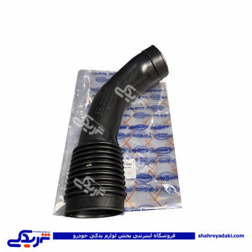 پراید خرطومی هواکش خشک جدید یورو4 دینا پارت 1502197