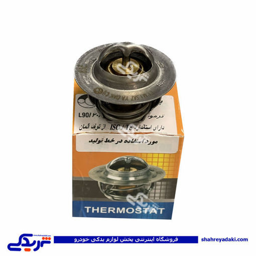 ال 90 ترموستات 83 باباپارت 9000553400