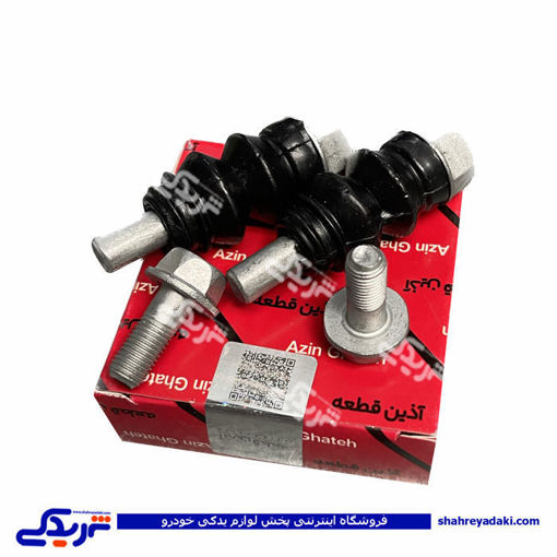 پژو پیچ و مهره کالیپر چرخ عقب دنا و سورن 9000687691