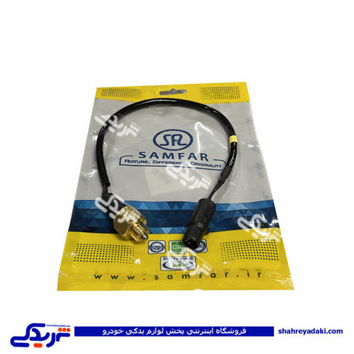 پراید مهره دنده عقب سامفر 9000890222