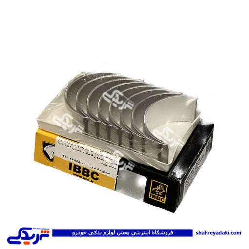 نیسان یاتاقان متحرک سایز 25  9000896076 IBBC