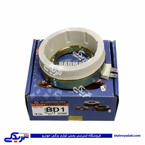 پراید بوبین کولر تکی داک B D1 رادمان پارت