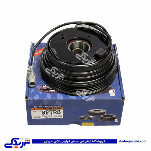 پژو کلاج کولرسه تیکه SET R8 رادمان پارت
