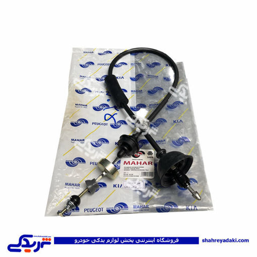 پژو سیم کلاچ 206 تیپ 5 با وزنه مهار 9000157025