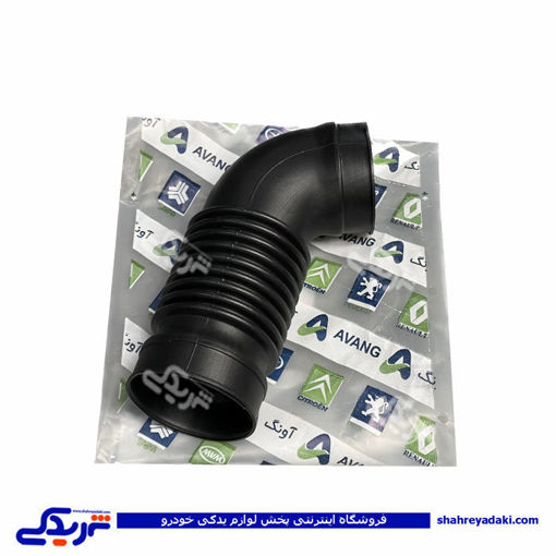 تیبا خرطومی هواکش 90 درجه 9000551185