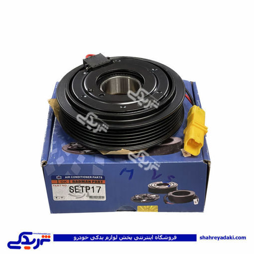 پژو کلاج کولر206قدیمسه تیکه SET P17 رادمان پارت