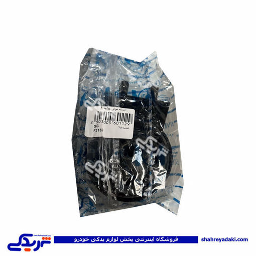 پراید دسته موتور شماره 2 (گرد) لاهیجان L02104