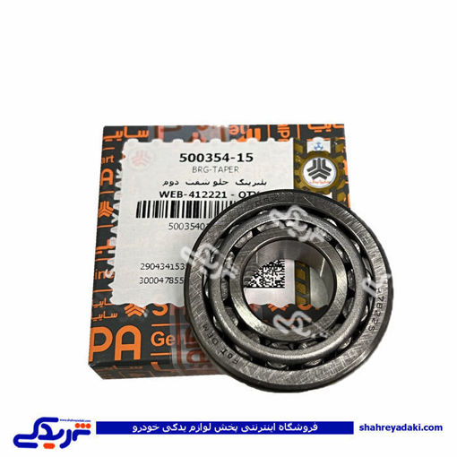 بلبرینگ 12649 پینیون جلو شفت اصلی گیربکس سایپا  500354 15