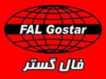 مشاهده محصولات 🔴 لیست قیمت فال گستر