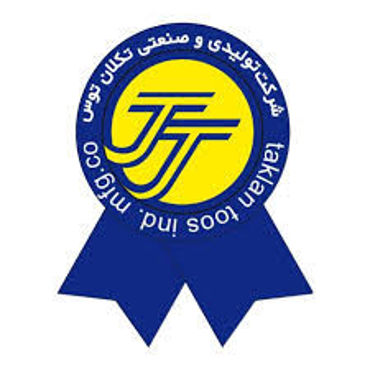 مشاهده محصولات ◀ لیست قیمت تکلان توس