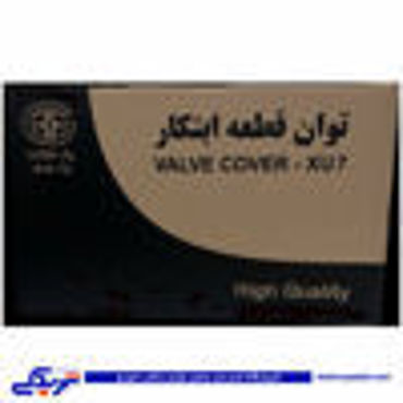 مشاهده محصولات 🟣 لیست قیمت توان قطعه ابتکار