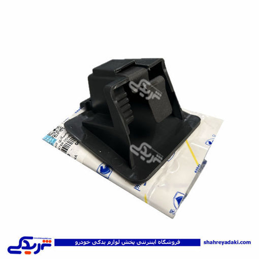 پژو جا سیگاری عقب دنا ایساکو 0490102699