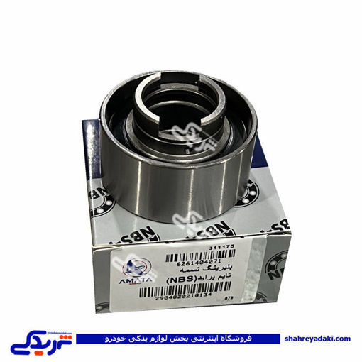 پراید بلبرینگ تسمه تایم NBS اماتاصمد 14040718