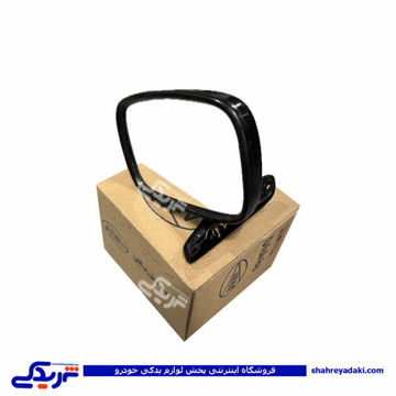 آینه بغل پشت فلزی( مشکی ) پیکان قدیمی 9000720030