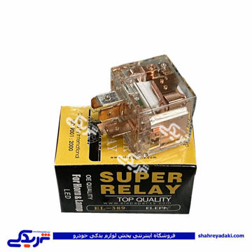 آفتامات بوق 80 آمپر الپا 9000947005