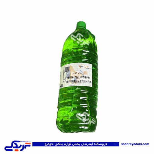 اب رادیات 3 لیتری دیناپارت 2107005