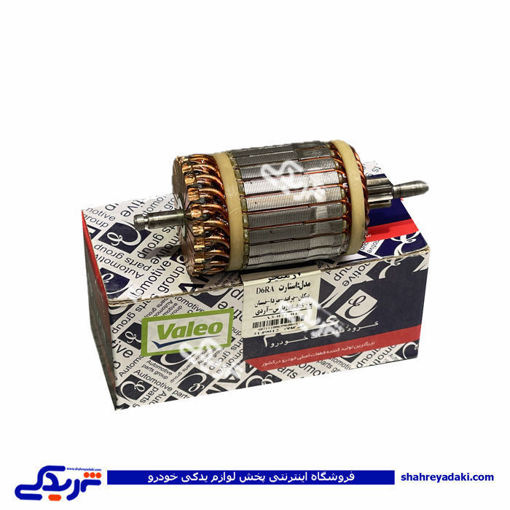 پژو آرمیچر استارت 405 عظام استام صنعت قدیم خاردار 3149012