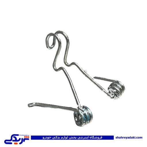 پژو فنر ضامن رادیات 405 ایساکو 1211000299
