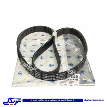 پژو تسمه دينام 207 فرمان ایساکو 2070103409