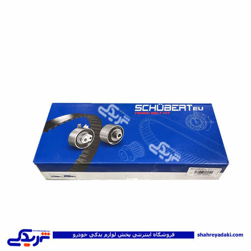 زانتیا کیت کامل تسمه تایم 2000 کامل با بلبرینگ شوبرت 9000245800