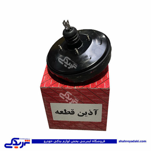 پژو بوستر ترمز 405 9 اینچ ABS سمند بدون پمپ  آذین 9000562059