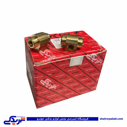 پژو سه راهی ترمز 405 آذين قطعه 9000562654