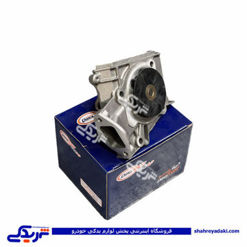 واتر پمپ شاهین با واشر دیناپارت 3502003