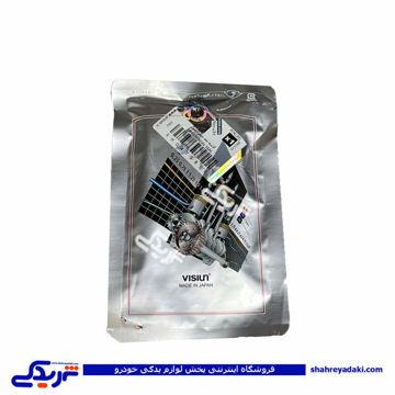 کاسنمد پلوس ال90 ویژن 9000244770