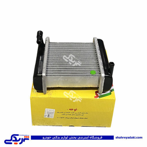 نیسان رادیات بخاری 9000935025