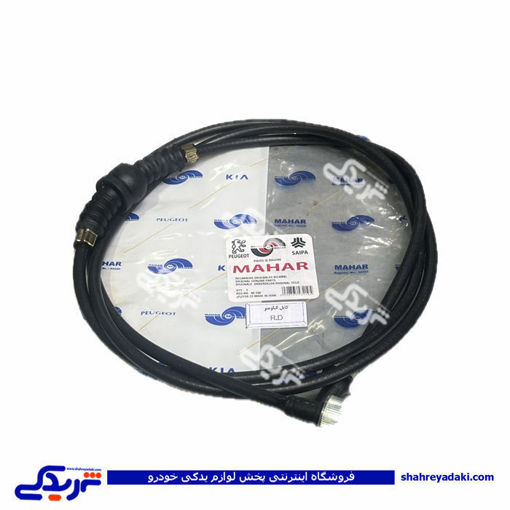 سیم کیلومتر آردی RD مهار 9000157063