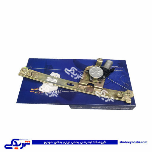 دنا دستگاه شیشه بالابر برقی جلو چپ ابری 9000710046
