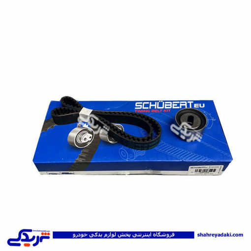 پراید کیت کامل تسمه تایم کامل شوبرت 9000244900