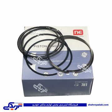 پراید رینگ موتور NE یورو 4 سایز 0.25 9000895653