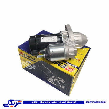 استارت کامل R پراید IREMCO دیناپارت 1501183