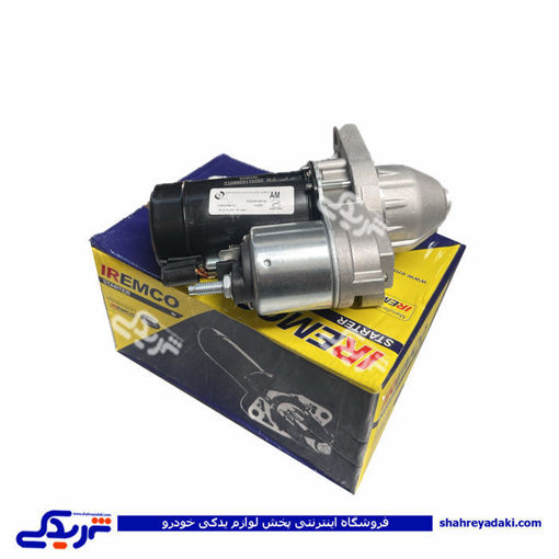 استارت کامل R پراید IREMCO دیناپارت 1501183