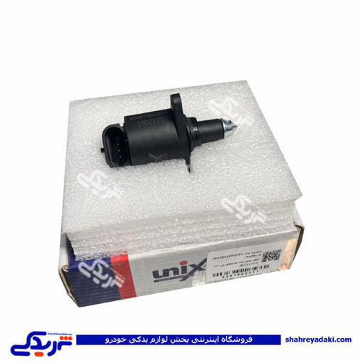 استپر موتور 206 بدنه پلاستیکی UNIX دیناپارت 1602331