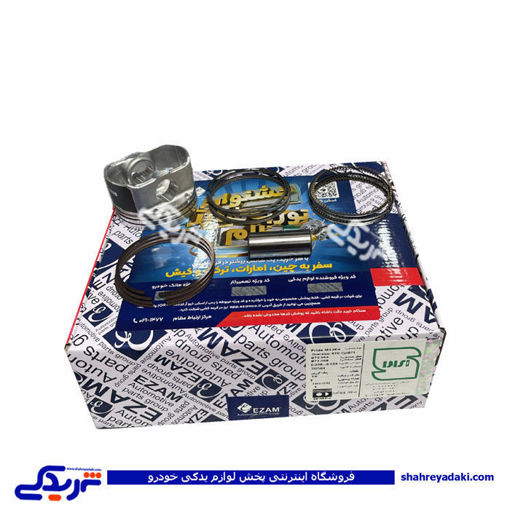 پراید پیستون موتور STD کامل با رینگ عظام 3107404