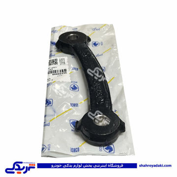 بازوئی میل فرمان وسط پیکان ایساکو 0200401305